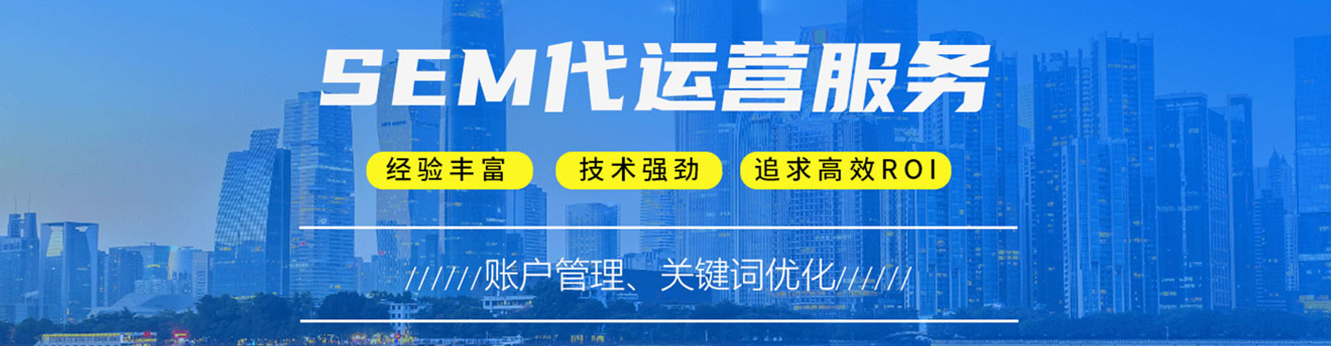 崇信sem优化