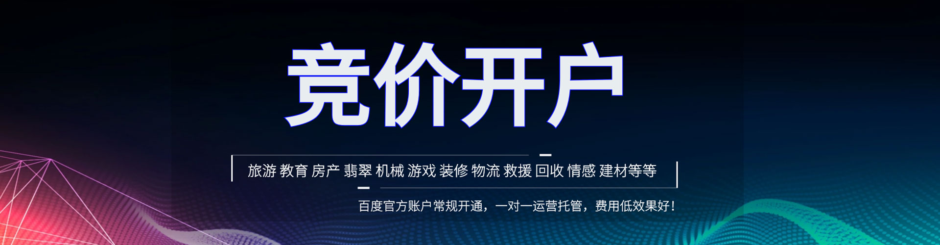 崇信如何做sem